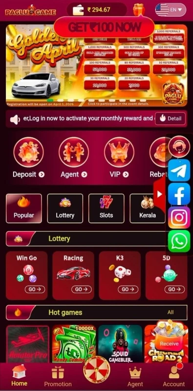 Paglu Game APK latest version 