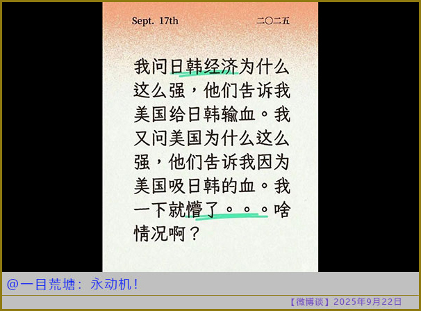 https://i.postimg.cc/kgXm93S9/20250922-bt-9.jpg