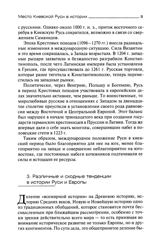 p0013