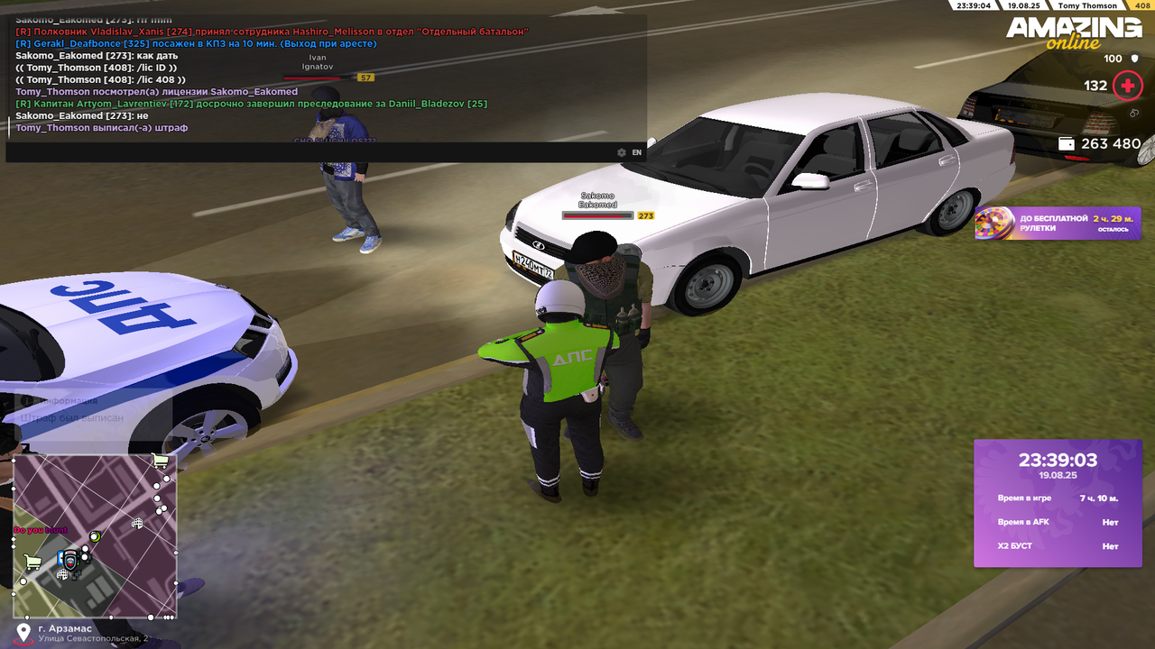 Снимок экрана (384)