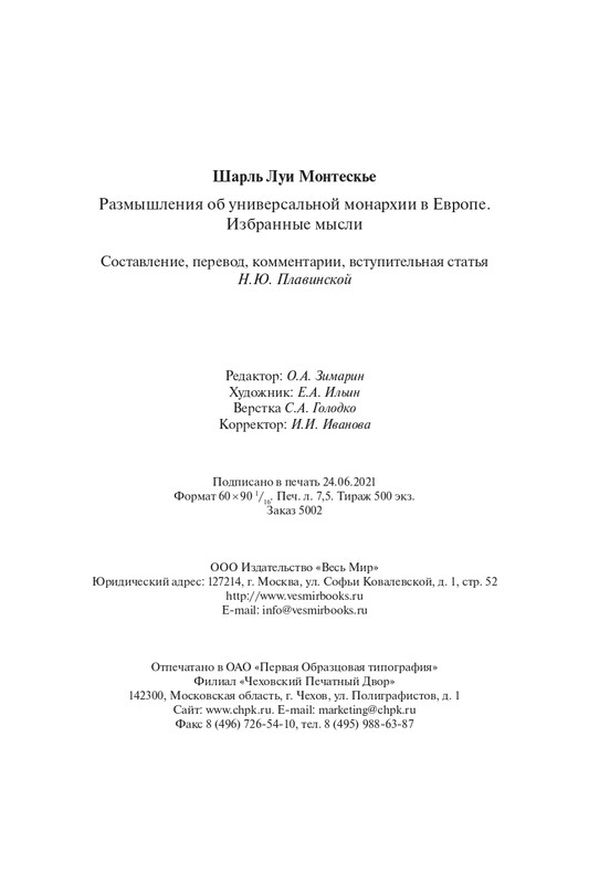 page-0125