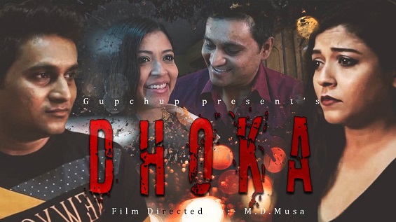 18+ Dhoka GupChup Hindi Short Film Watch Online