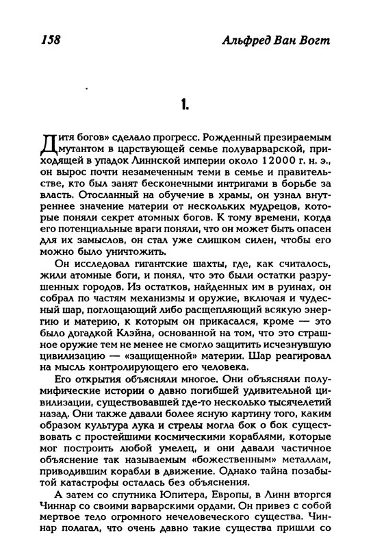 p0160