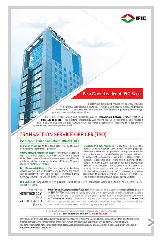 IFIC-Bank-PLC-TSO-Job-Circular-2026