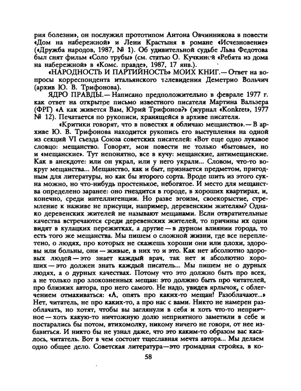 p0060