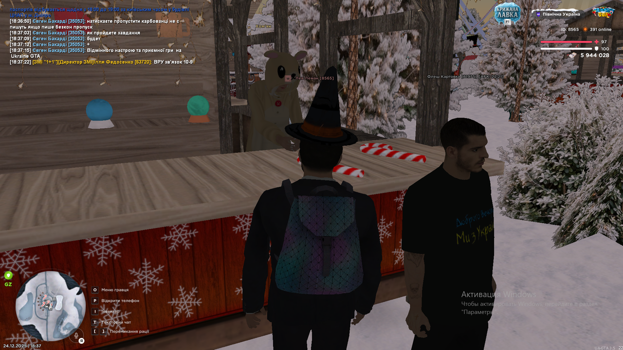 Screenshot 2025 12 24 183728