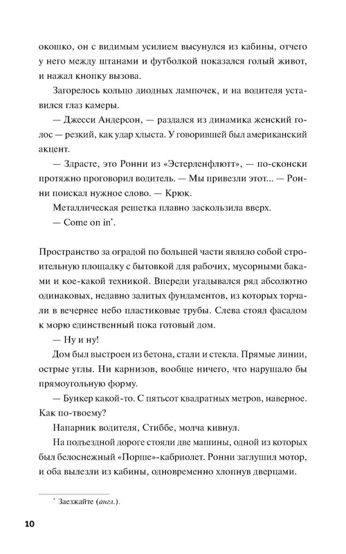 p0010