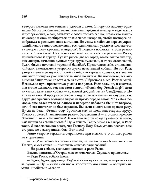 p0450