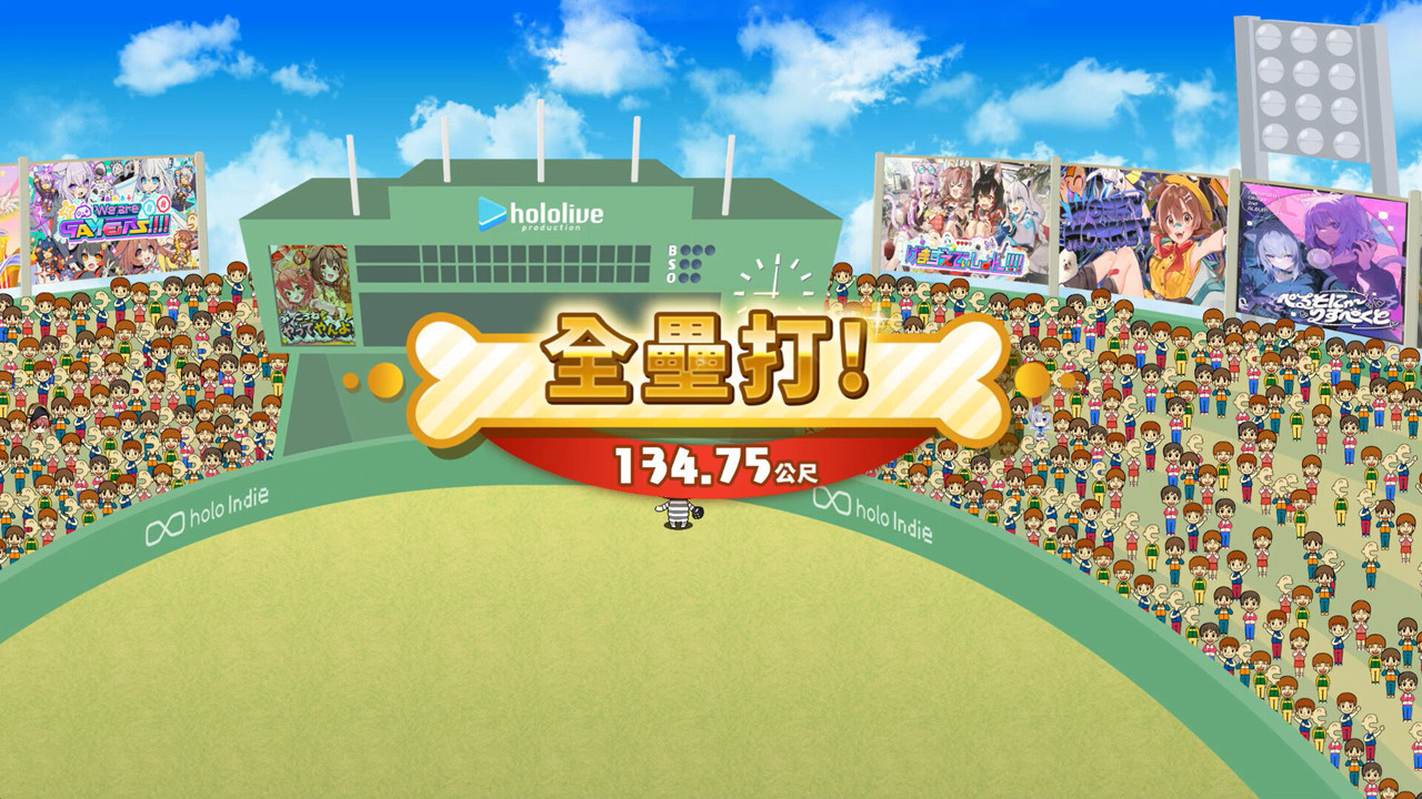 飄移日