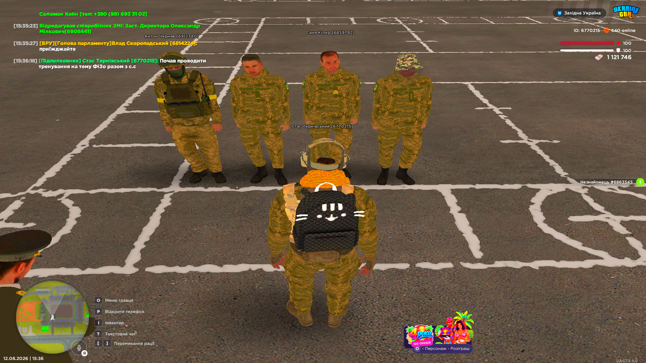 UKRAINE GTA 12 08 2026 15 36 19