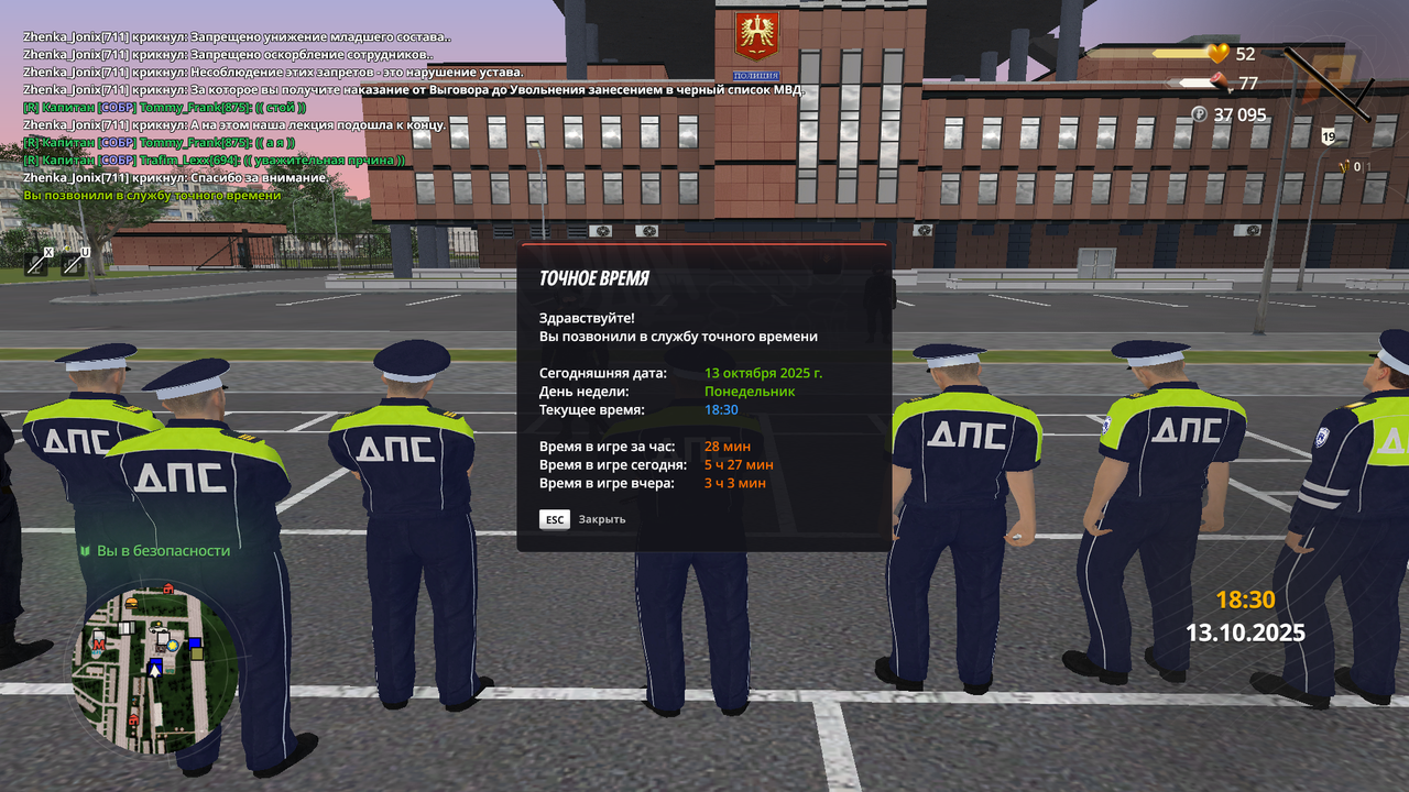 Grand Theft Auto  San Andreas Screenshot 2025.10.13 - 18.30.58.09