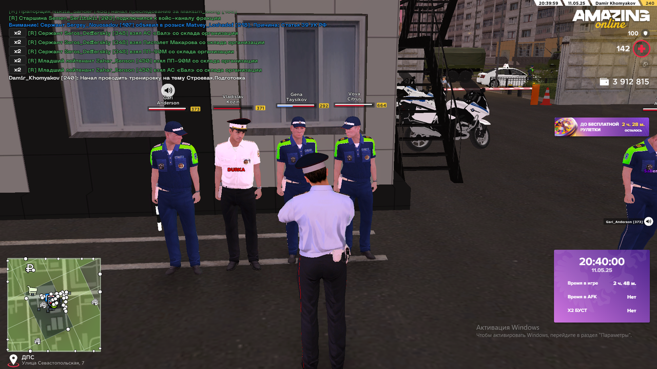 Снимок экрана (1829)