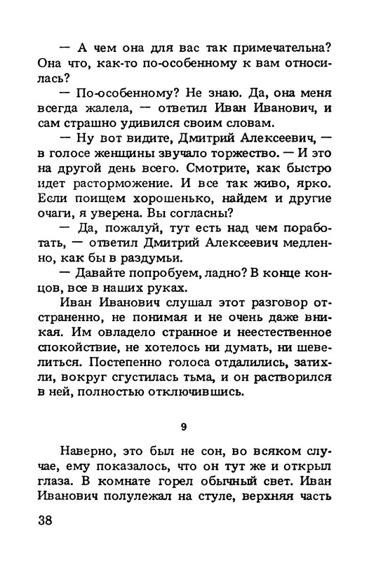 p0040