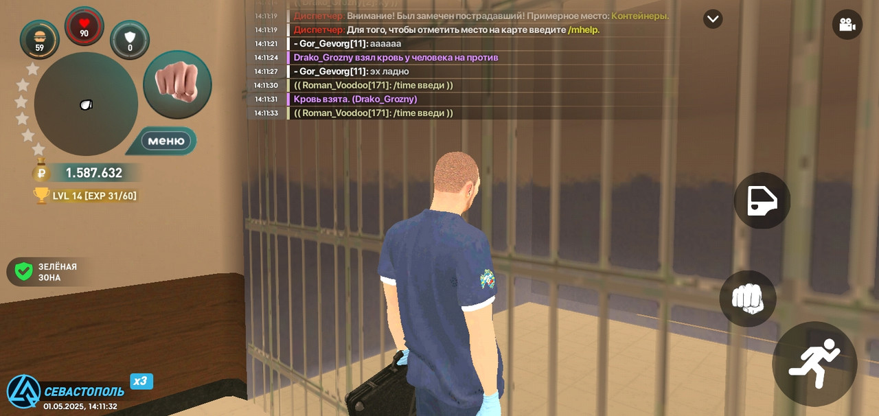 Screenshot_20250501-141134