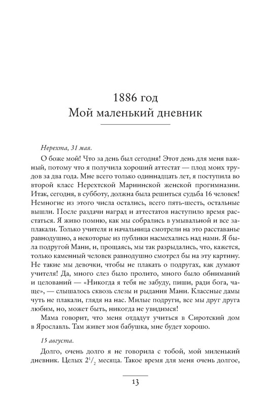 p0011
