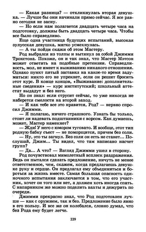 p0019