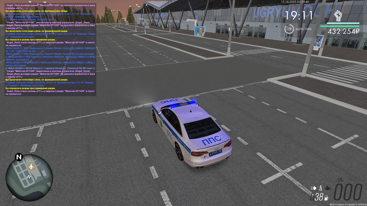 mta-screen_2025-10-15_03-39-37