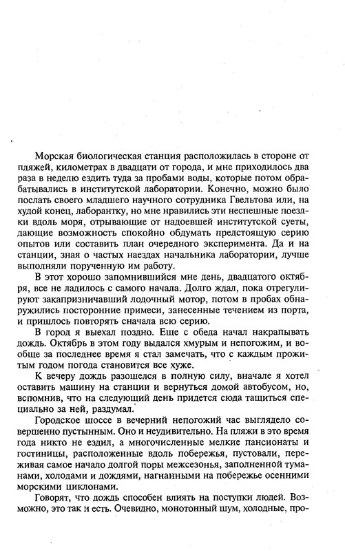 p0033