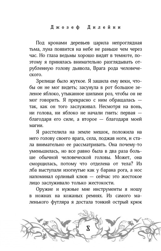 ITD000000000850283-page-0008