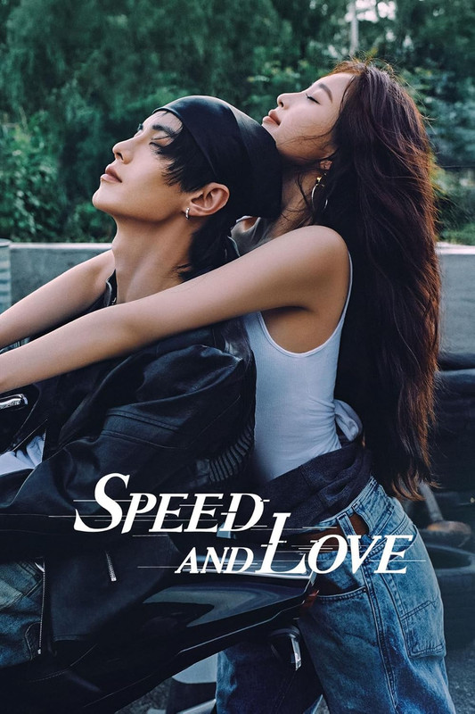 Speed and Love Season 1
