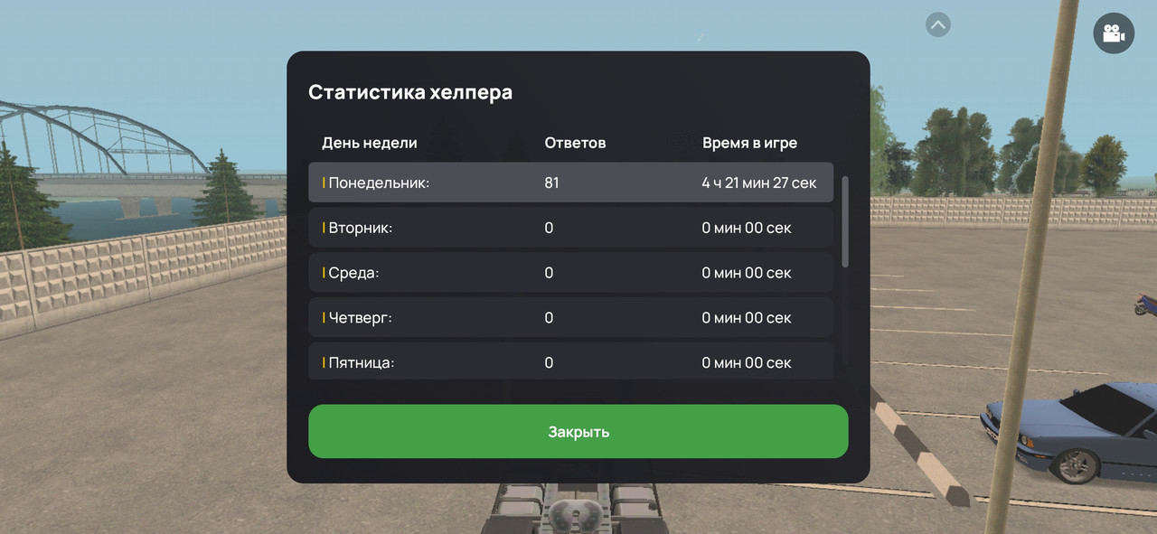 Screenshot 20251124 225228