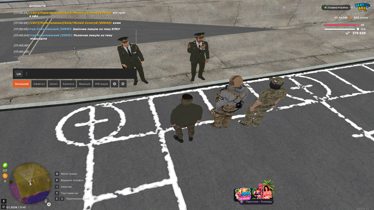 UKRAINE GTA 08 07 2026 17 41 58