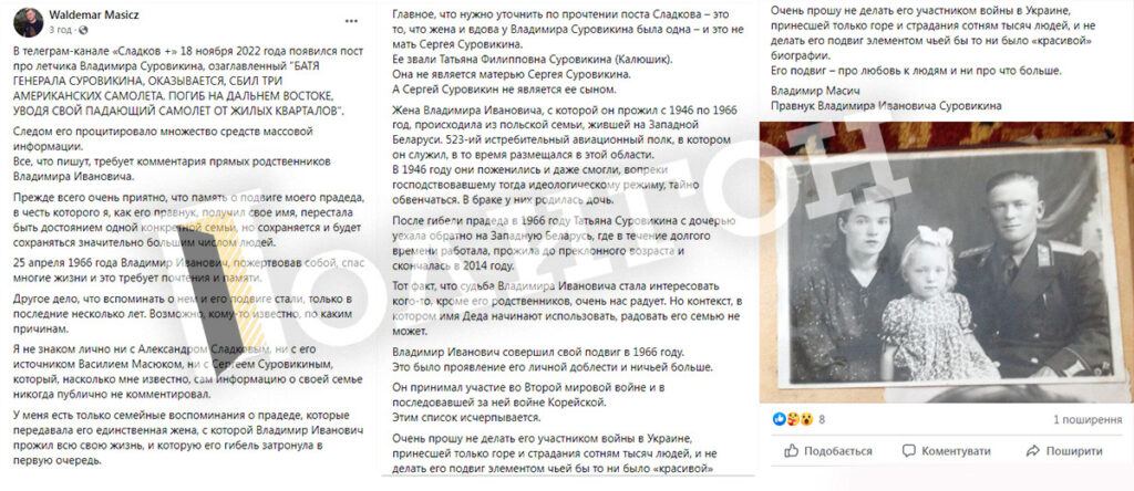 IMG_20221122_092745_592