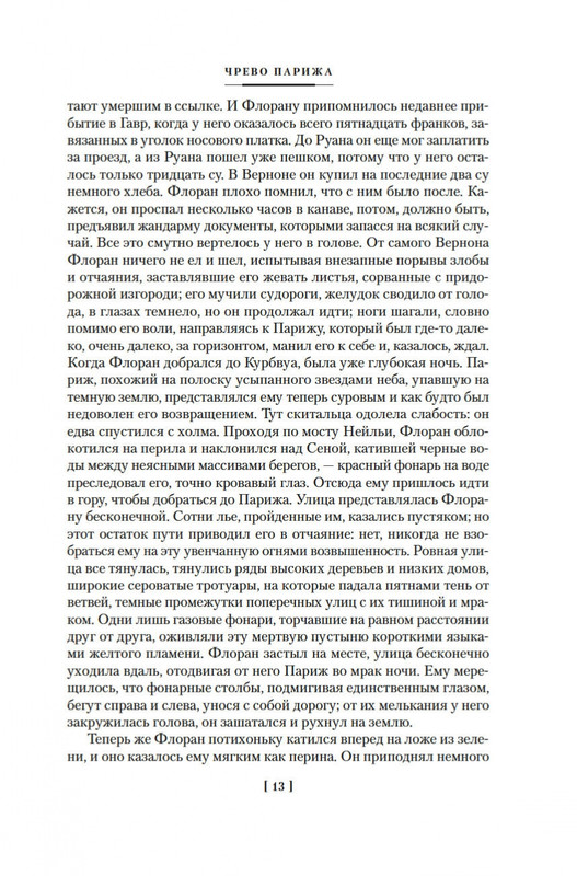 2-page-0009
