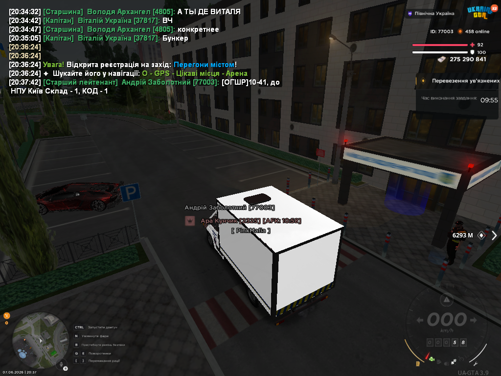 Grand Theft Auto San Andreas Screenshot 2026 06 07 20 37 44 81