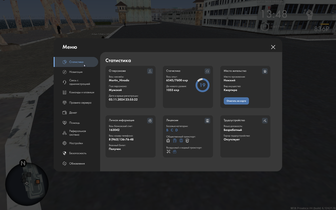 mta screen 2025 11 07 21 05 49