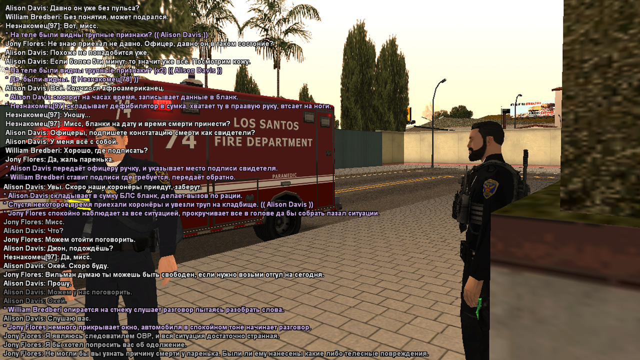 sa-mp-520 копия