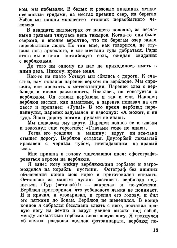 p0014
