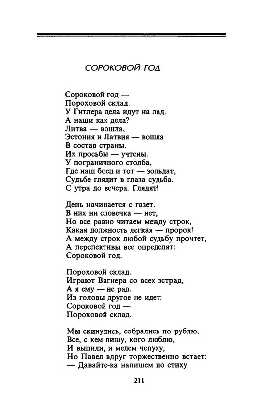 p0031