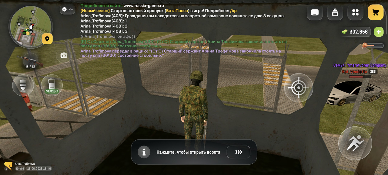 Screenshot 2026 06 18 15 40 48 525 com russia game