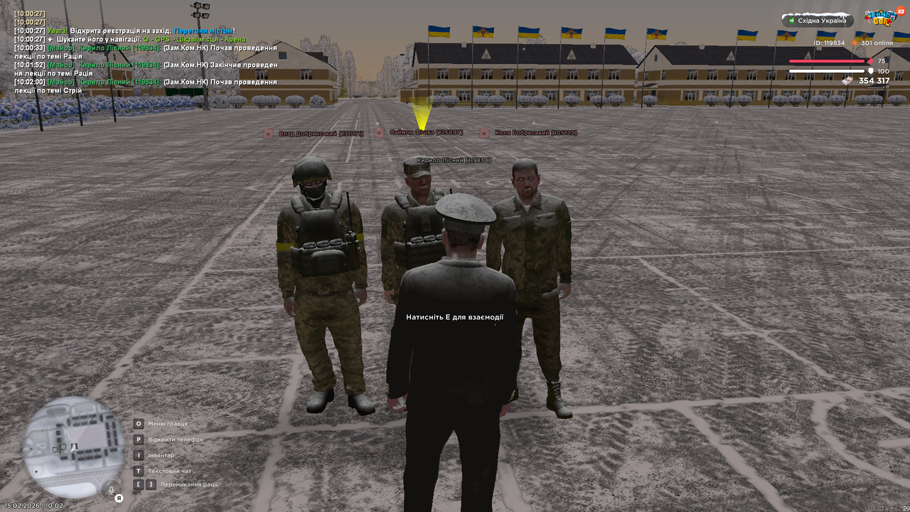 UKRAINE GTA 15 02 2026 10 02 06