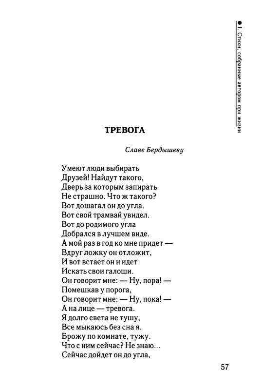 2003-page-0058