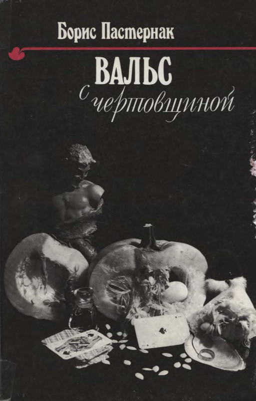 1-p0001