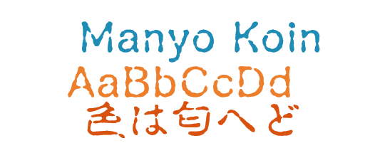 manyo koin