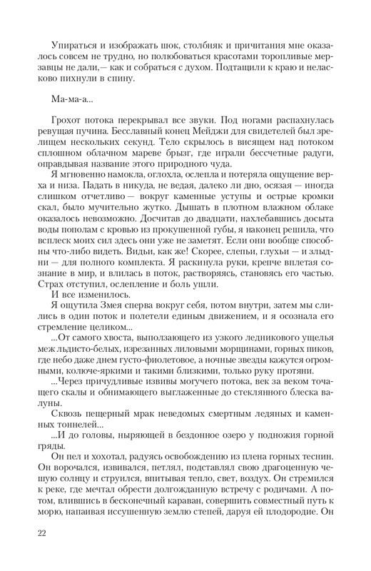 2-page-0022