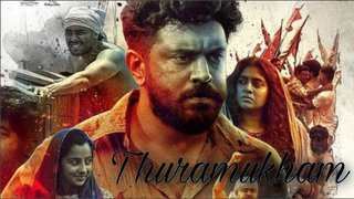 Thuramukham in Hindi