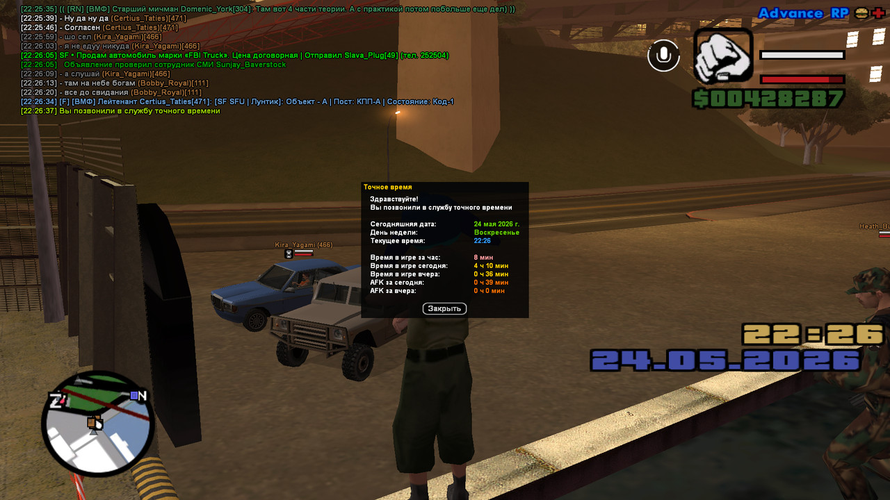 screenshot 2026 05 24 22 26 38 007