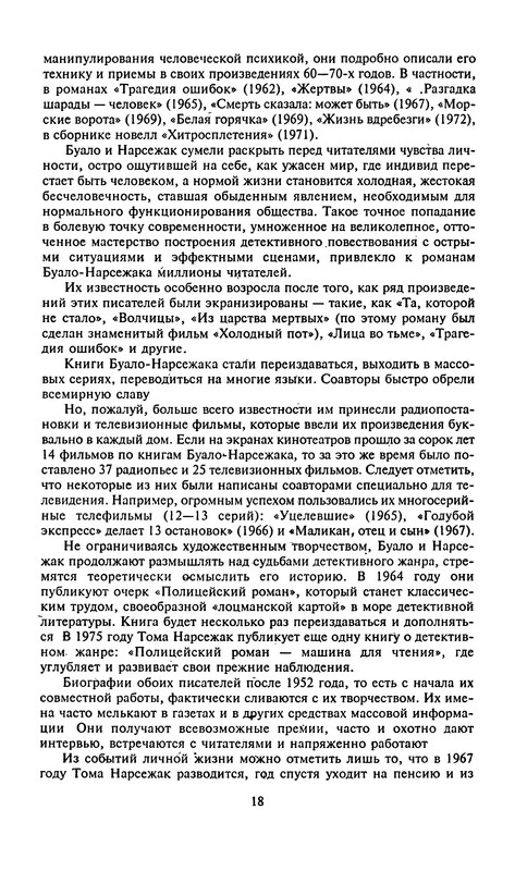 p0019