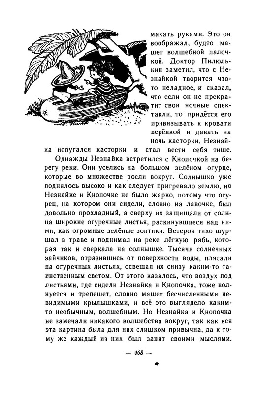 p0041