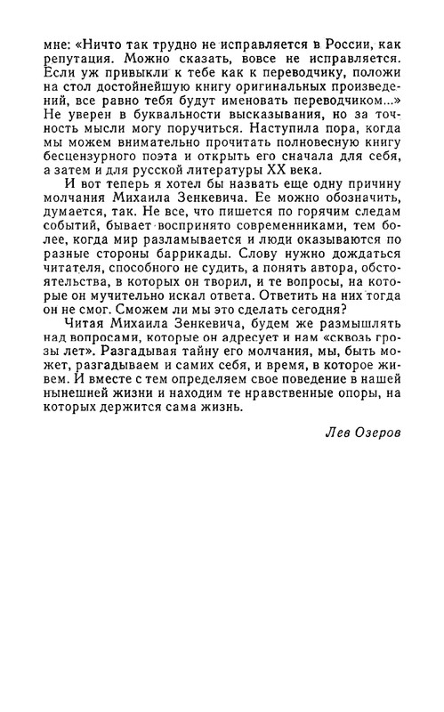 page-0036