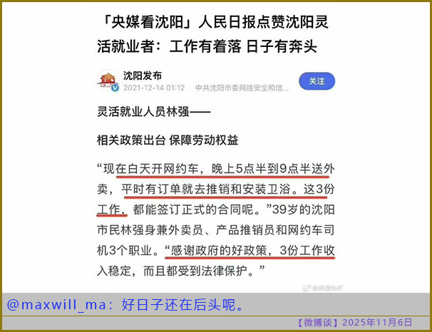 https://i.postimg.cc/kgc8ZxhR/20251106-bt-8.jpg