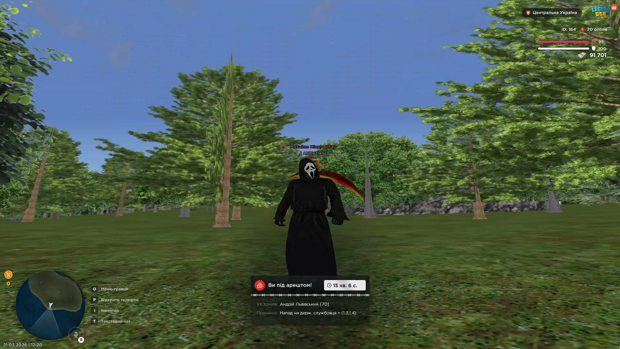 Снимок экрана 2026 03 21 122121