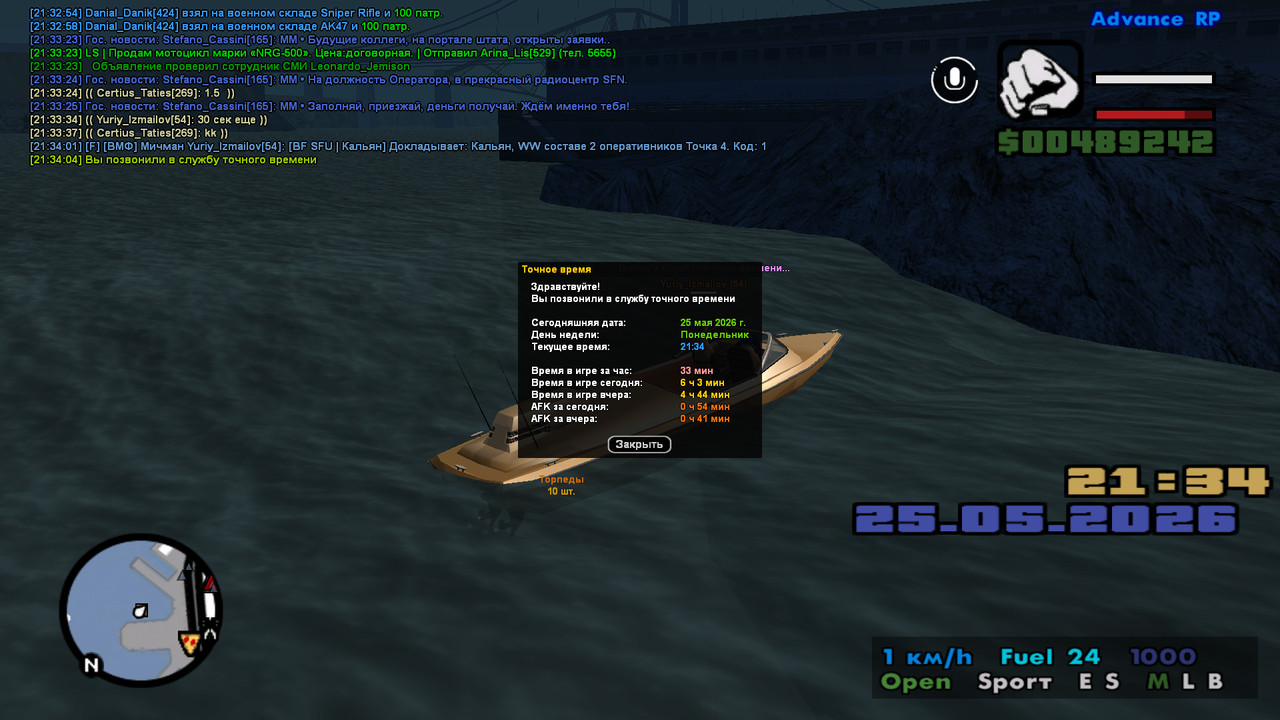 screenshot 2026 05 25 21 34 05 318