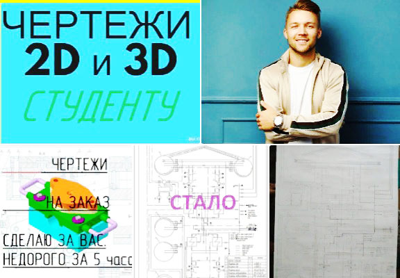 ГОТОВОЕ самое лучшеееСкриншот 05-04-2023 121718