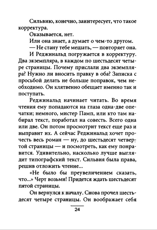 2000-page-0025