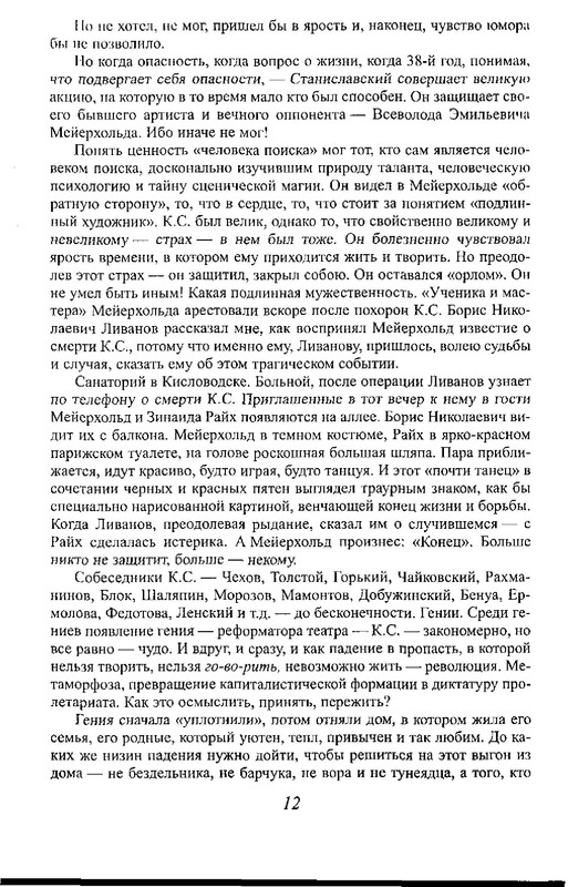 p0013